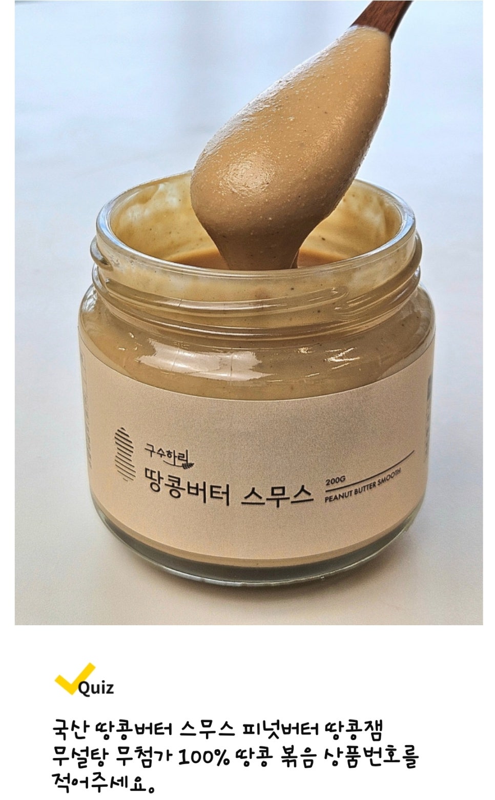 구수하리 이미지