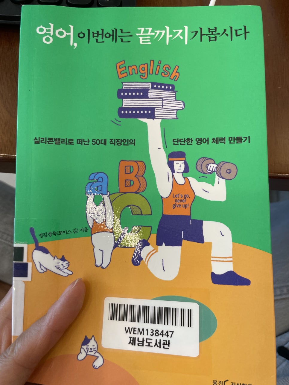 에이바우트커피 한라도서관점 이미지