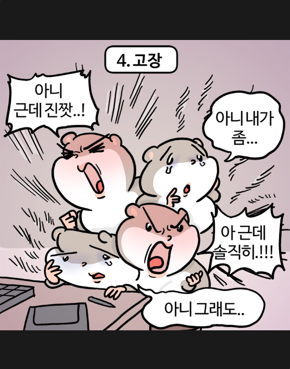 세환이네 이미지