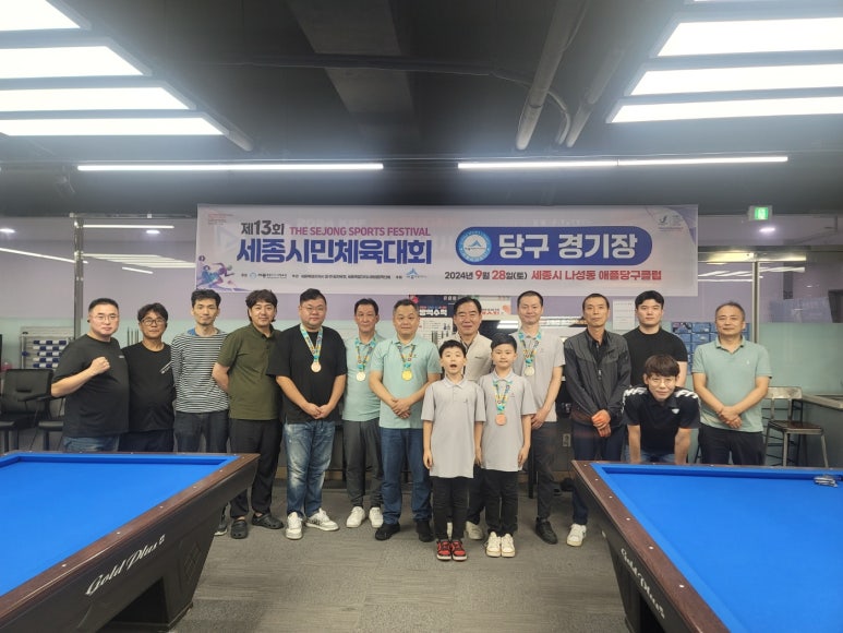 애플당구클럽 이미지