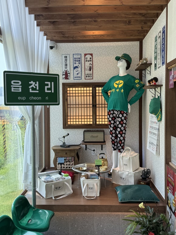 읍천리382검단 이미지