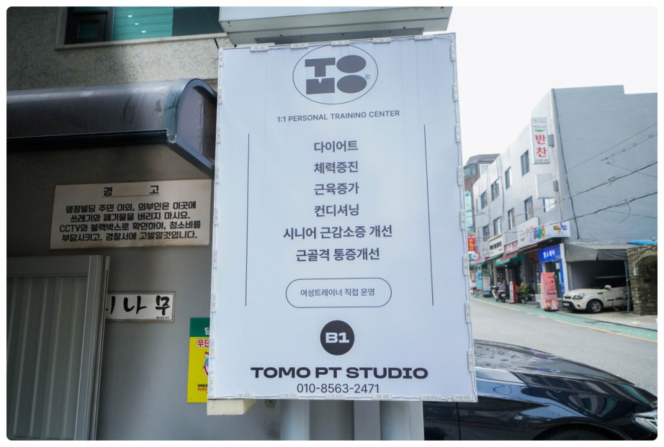 피티샵 이미지