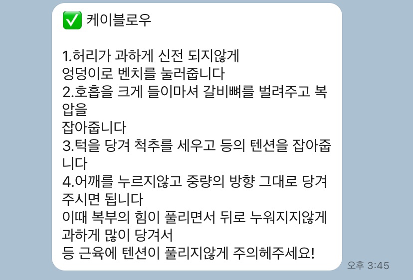 메인핏양덕 이미지