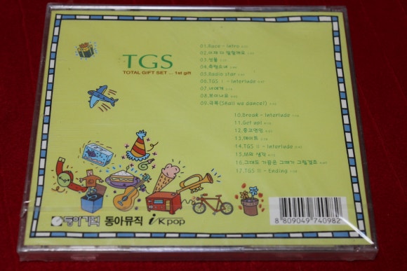 티지에스 이미지