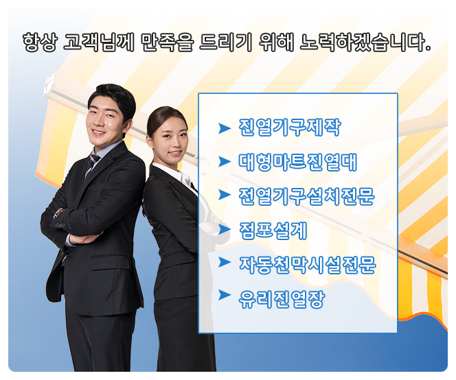 동명앵글 이미지