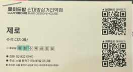 로이드밤 신대방삼거리역점 이미지