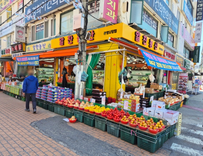 알찬농산 이미지