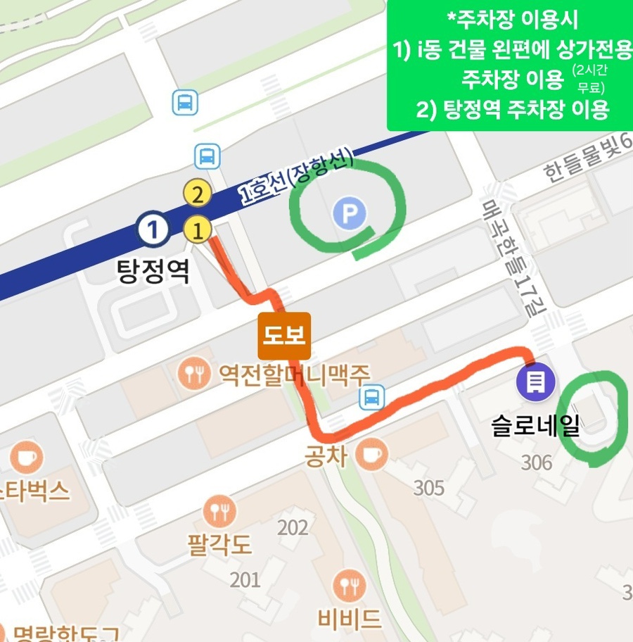 네일슬로 이미지