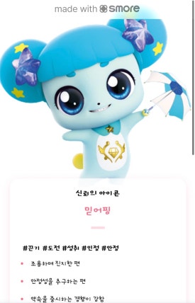핑 이미지