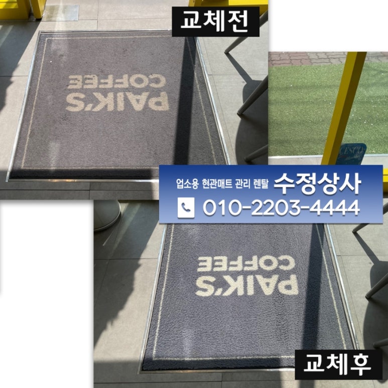 신경상사 이미지