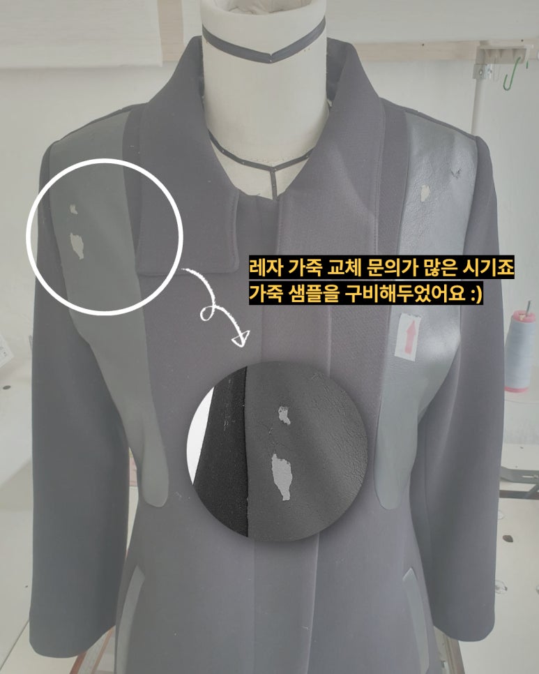 리스티치 이미지