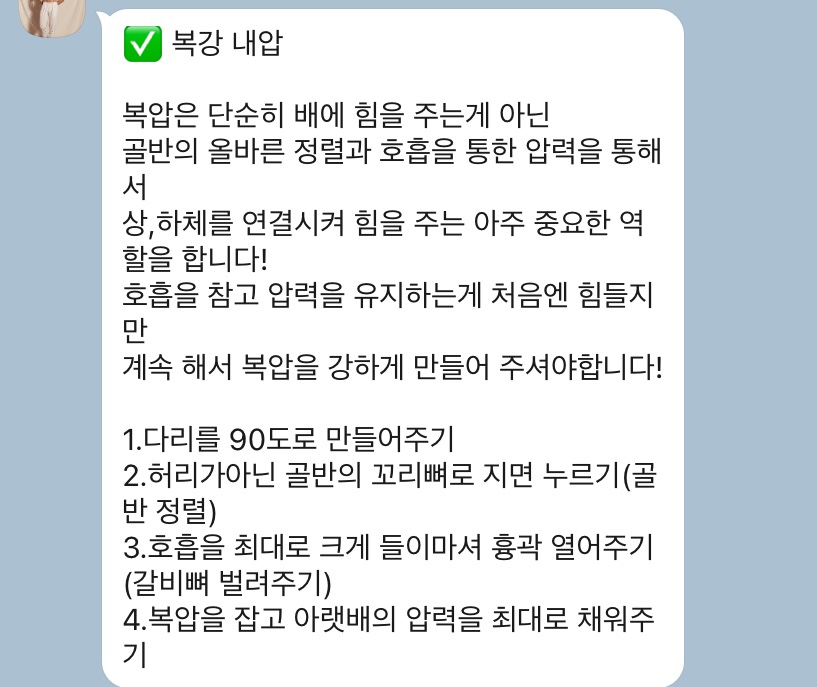 메인핏양덕 이미지