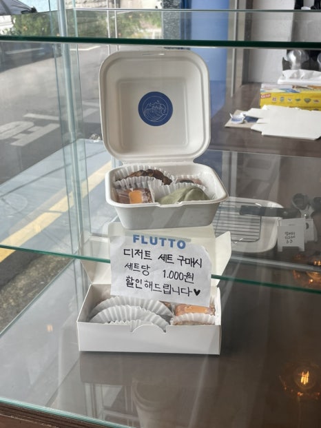 플루토썸머 이미지