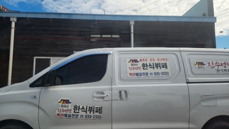 옥이네한식뷔페 이미지