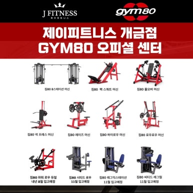 개금코다리 이미지