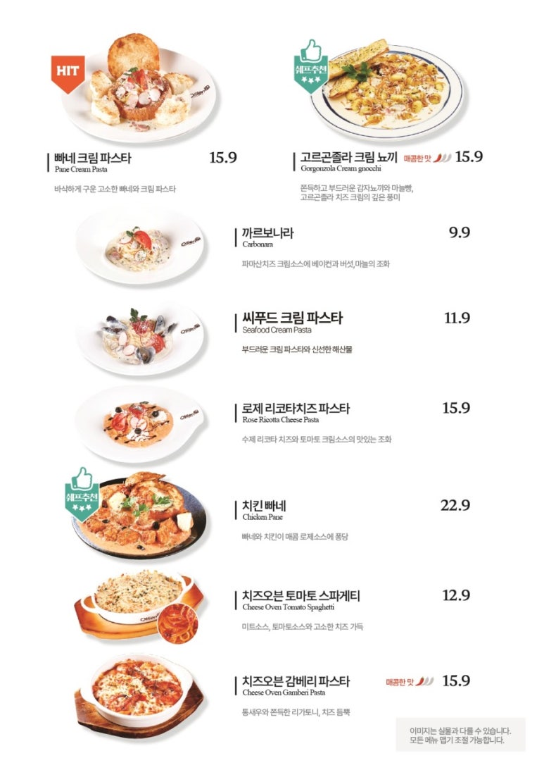 올리앤 양주덕계점 이미지