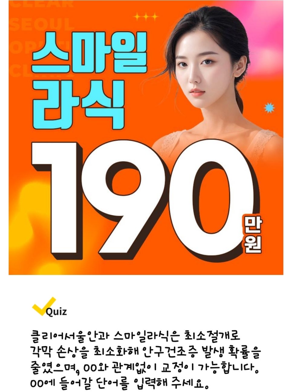 더업성형외과의원 이미지