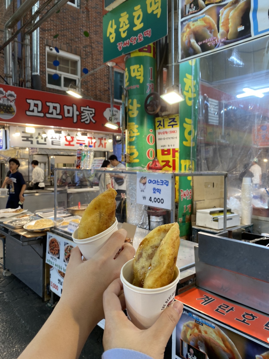 하영이네튀김집 이미지