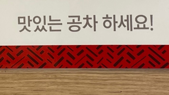 공차 서산호수공원점 이미지