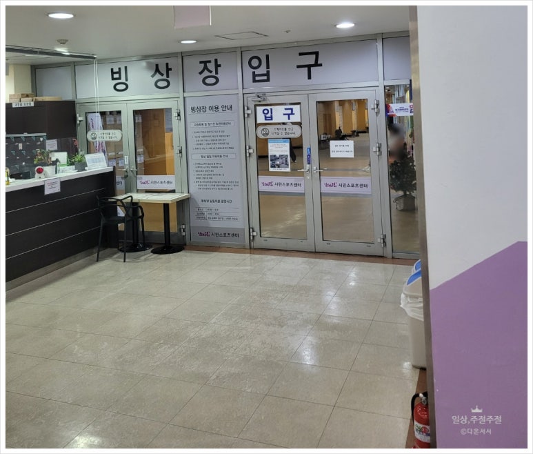 김해문화의전당 스포츠센터 이미지