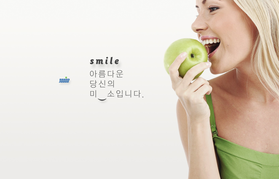 인트로컴퍼니 이미지