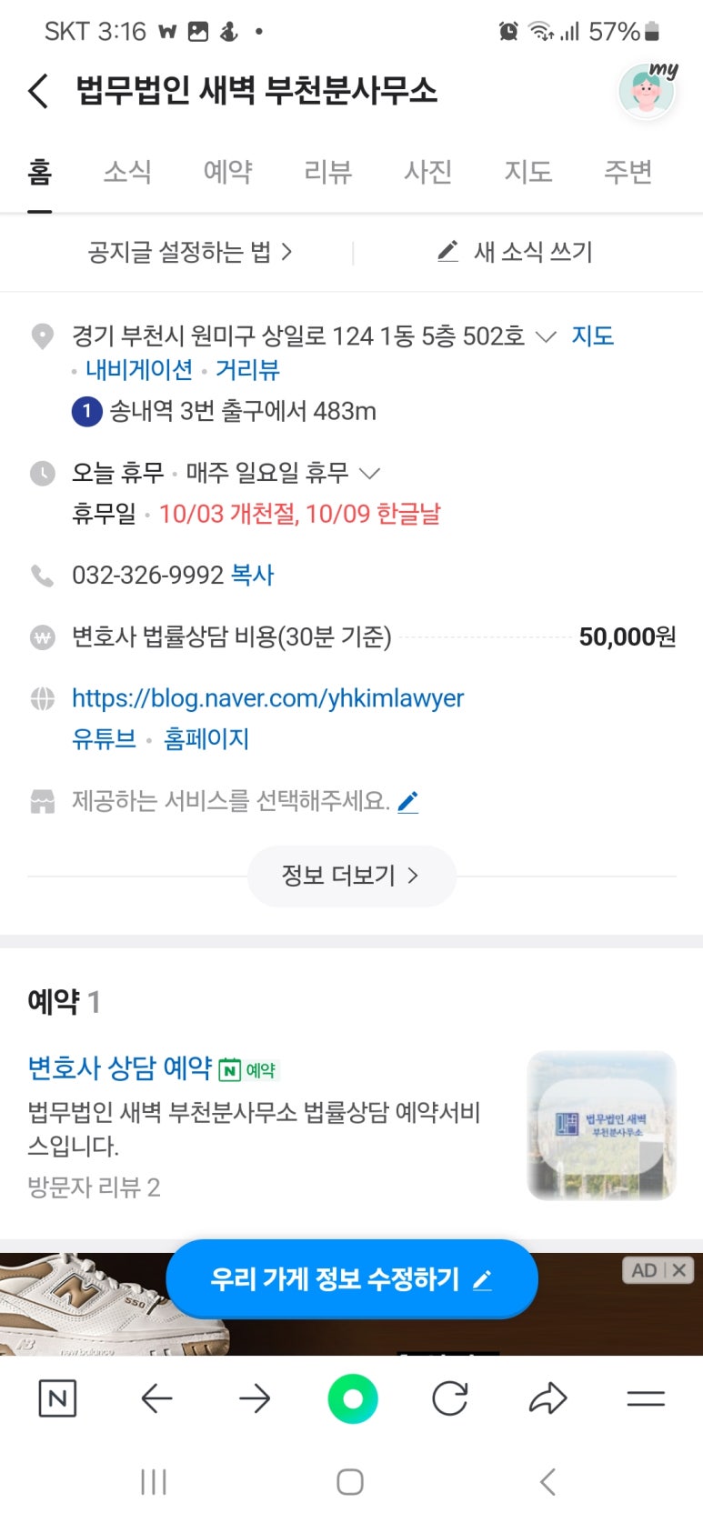 법무법인새벽 이미지