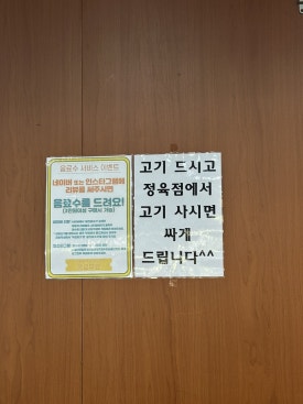 고기궁전 이미지