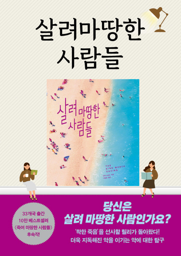 (주)마땅 이미지