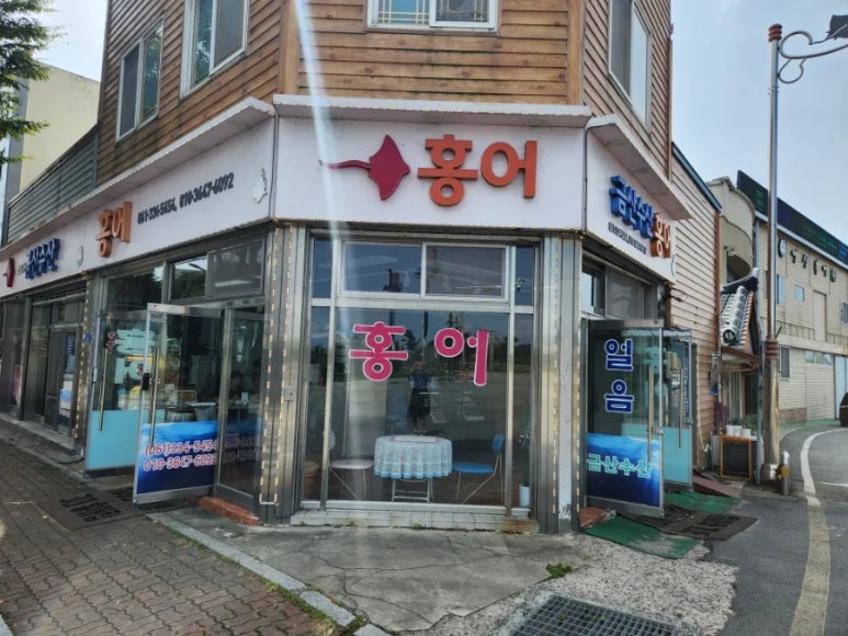 황포수산 이미지