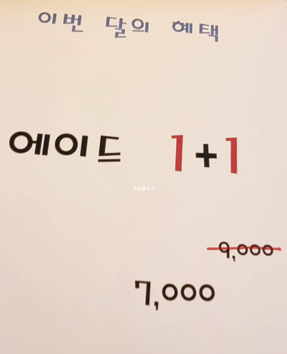 라미아파스타 이미지