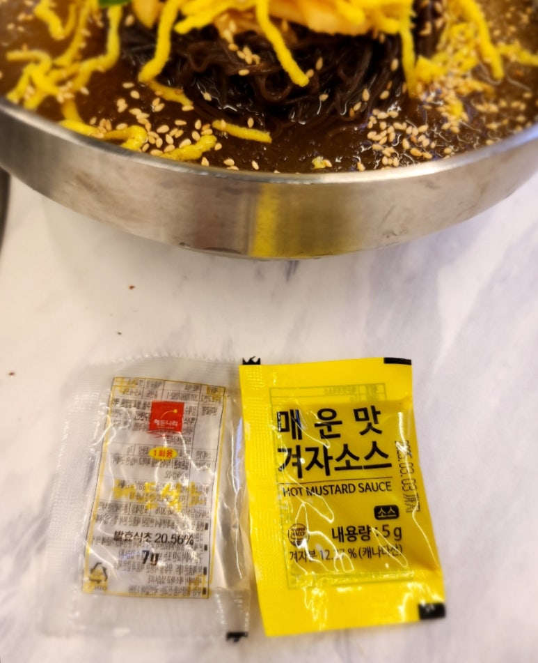 마장동고기집광주신세계점 이미지