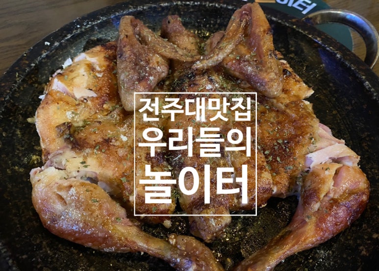 우리들주유소 이미지