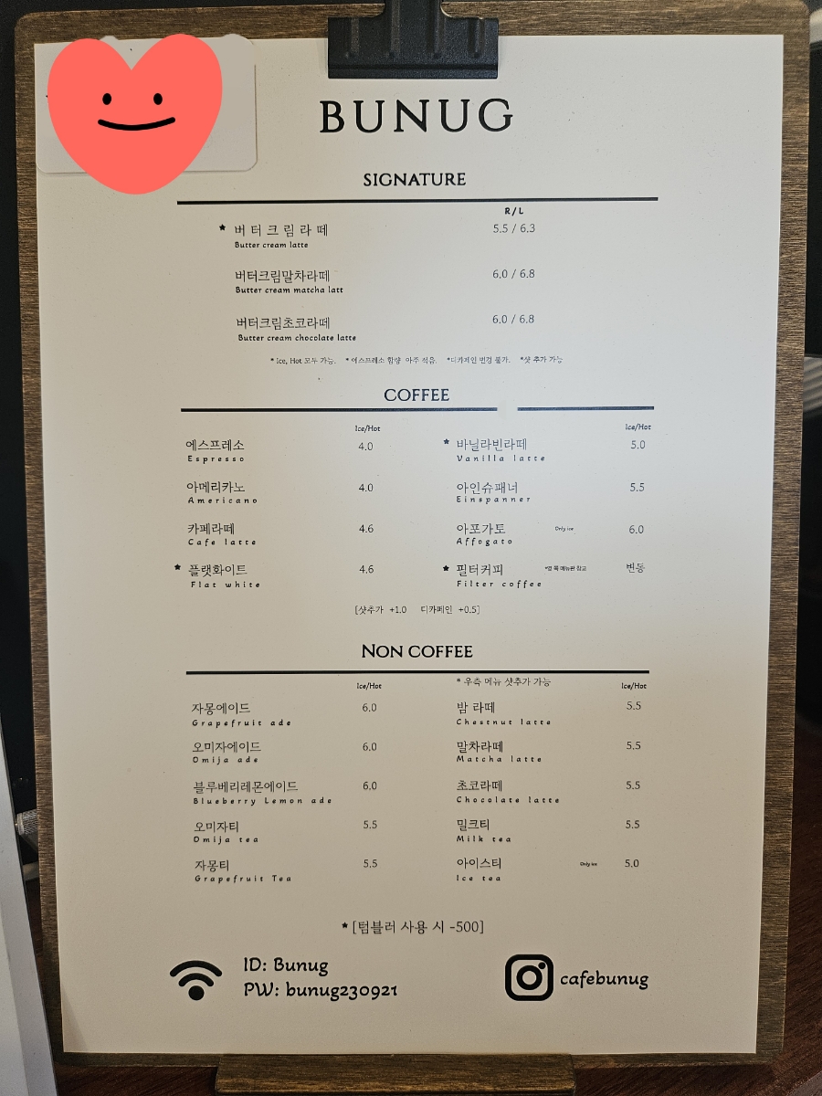 부너그 이미지