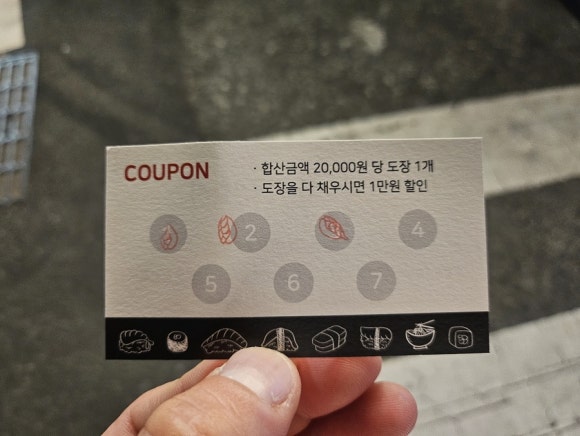 대어스시 이미지