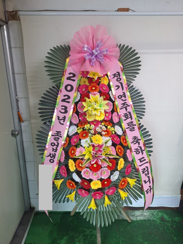 장암화원 이미지