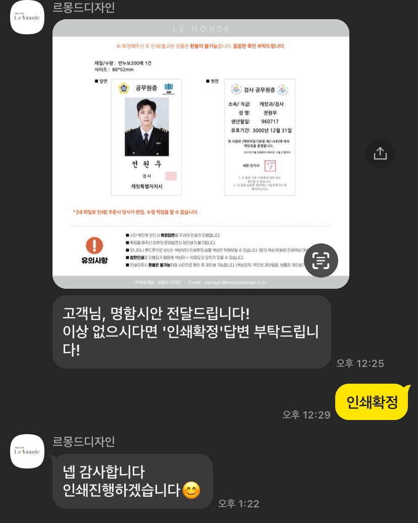르몽드디자인 이미지