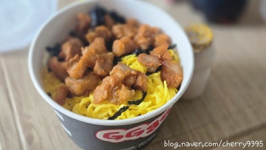 지지고 배방점 이미지