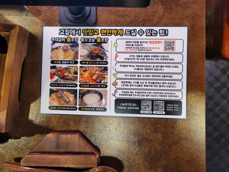 고짚 광안리직영점 이미지