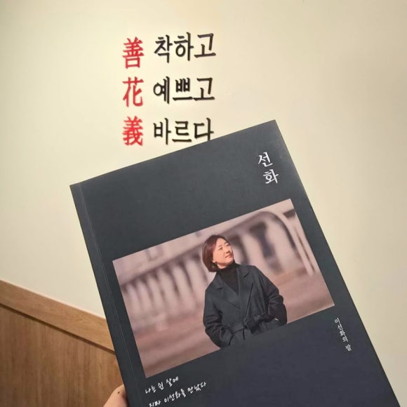 선화문구 이미지