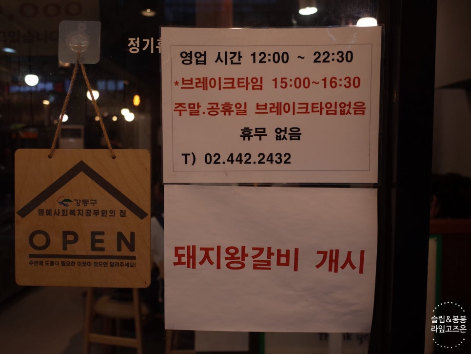 고덕참숯생고기 이미지