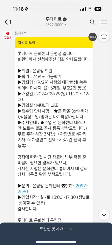 북촌손만두 이미지