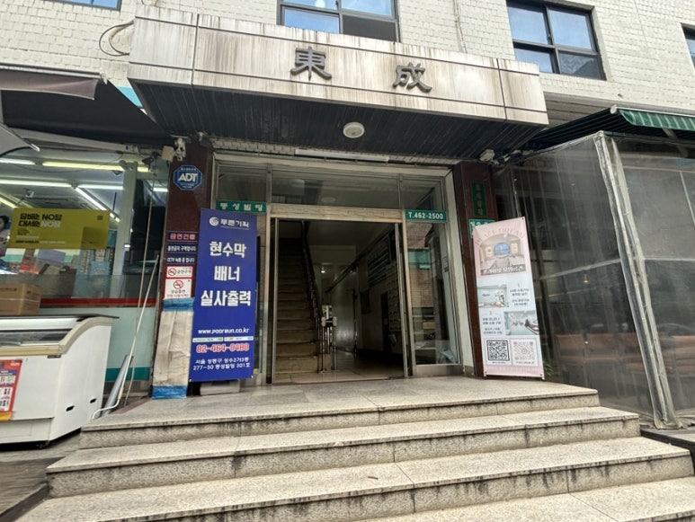 팔레트온성수 이미지