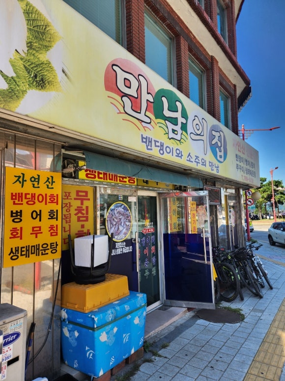만남노래연습장 이미지
