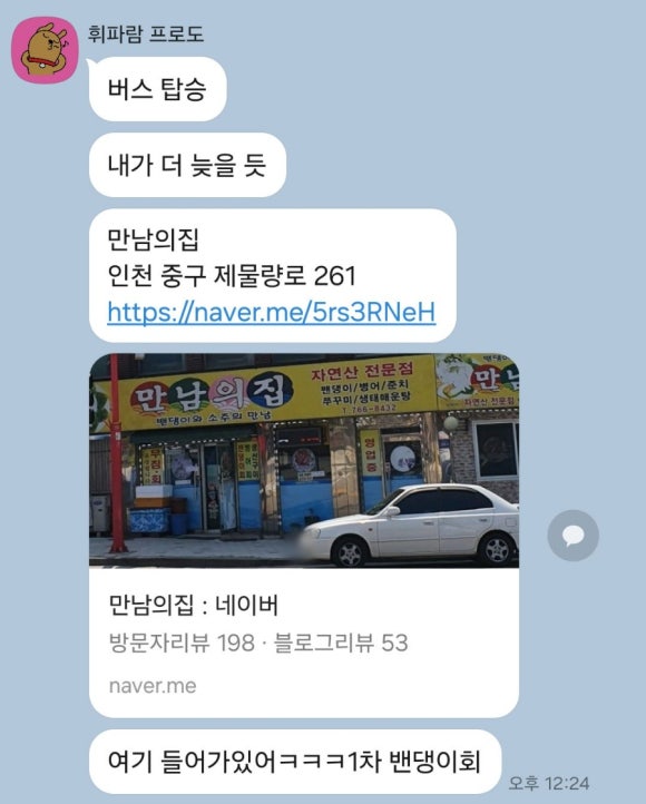스마일노래연습장 이미지