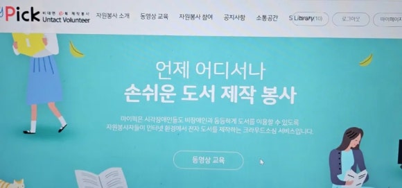실로암전자 이미지