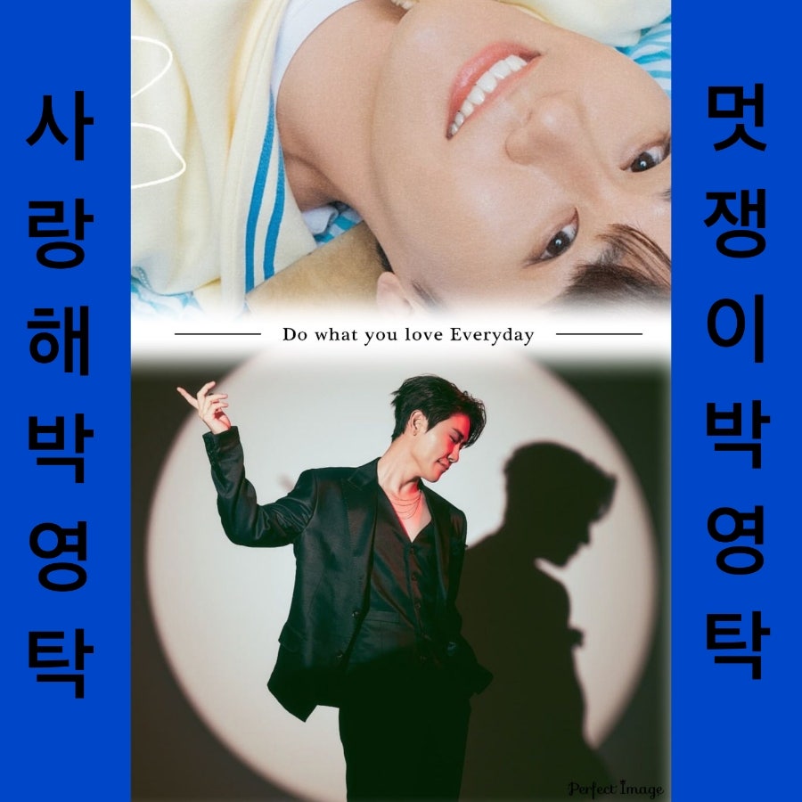오늘도예뻐 이미지
