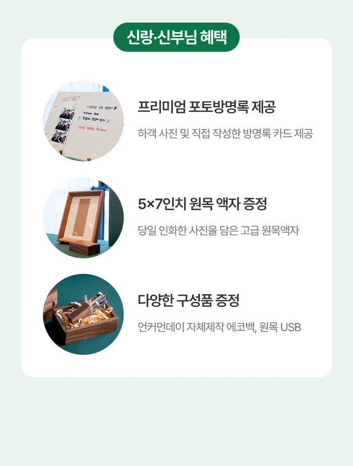 데이포토 이미지