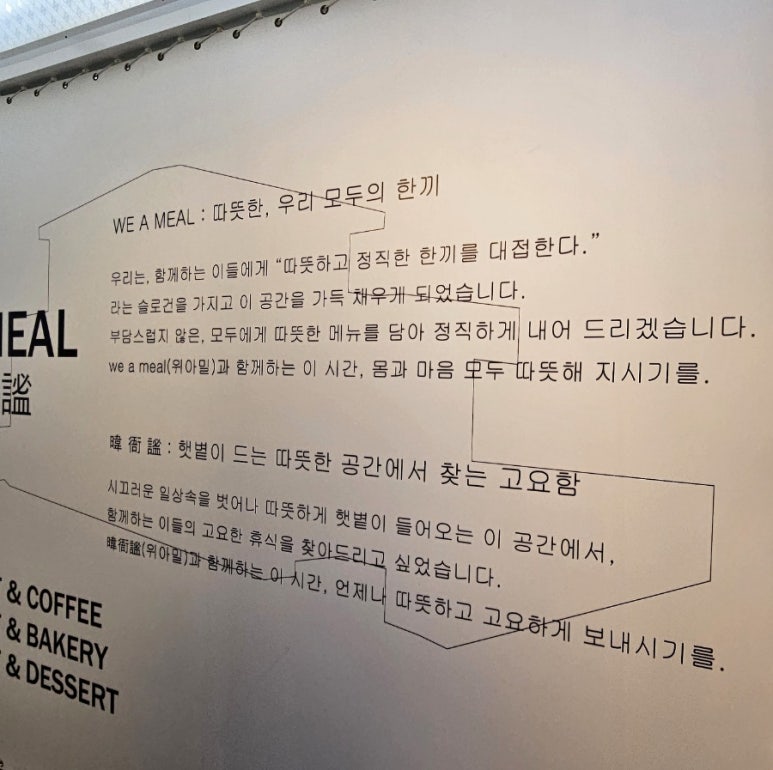 위아밀 이미지