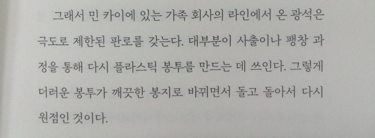 명성재활용 이미지