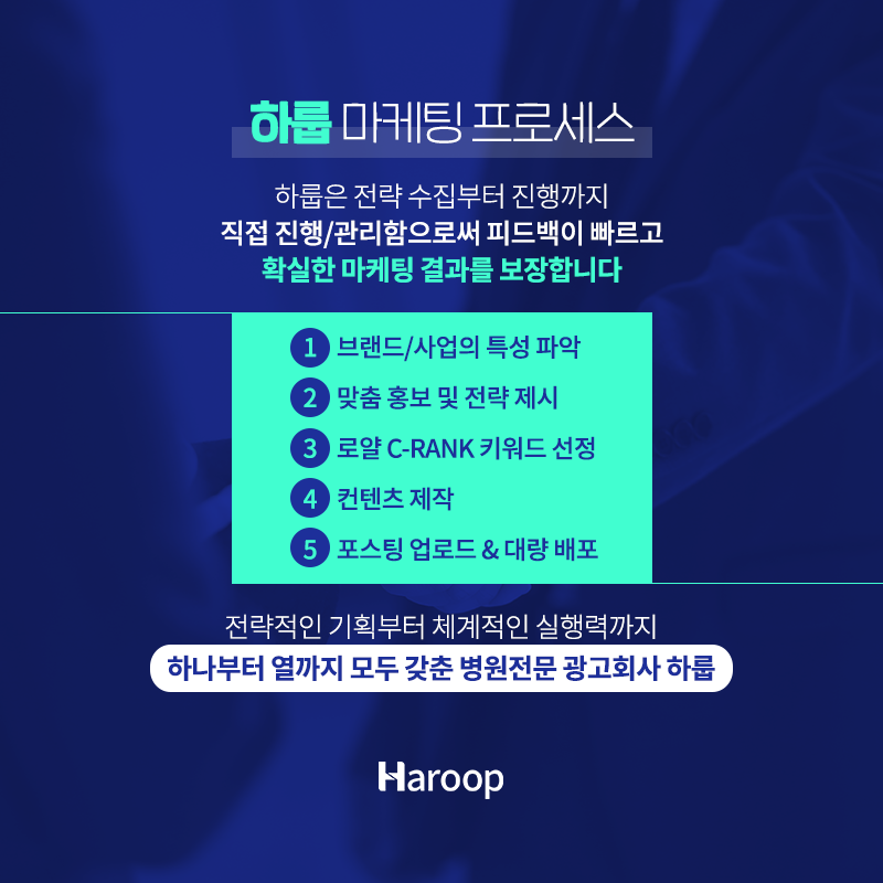 무진컨설팅 이미지